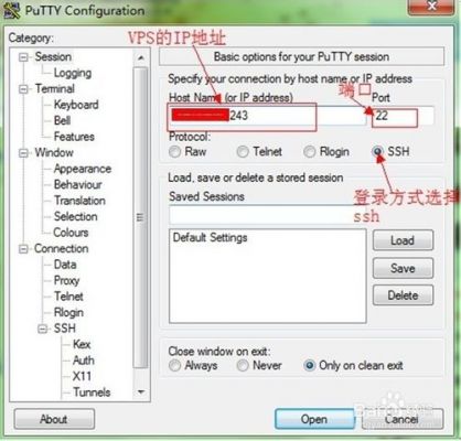 怎么用主机控制vps（怎么连接vps主机）-图1