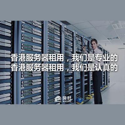 什么服务器租用便宜（租用哪个服务器好用）-图2