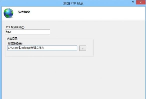 空间怎么开放ftp（空间怎么开放）-图1