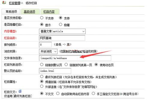 dede上传文件在哪里找（dede tag engine create file false）-图1