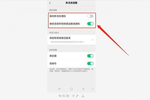 华为微信小视频没声音（华为微信小视频没声音怎么办）-图1