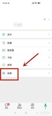 华为微信小视频没声音（华为微信小视频没声音怎么办）-图3