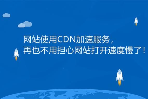 网站有cdn怎么打死的简单介绍-图1