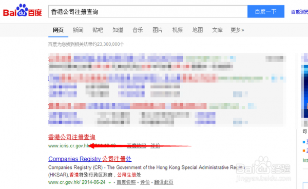 怎么查网址注册地方（查网址注册信息）-图1