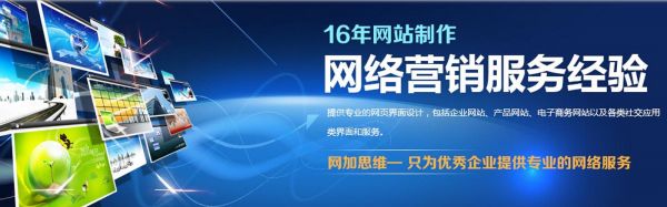 邢台企业建站去哪里（邢台网站建设公司哪家好一点）-图1