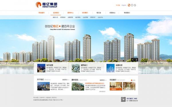 邢台企业建站去哪里（邢台网站建设公司哪家好一点）-图3