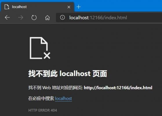 包含wwwroot文件夹在哪里的词条-图3