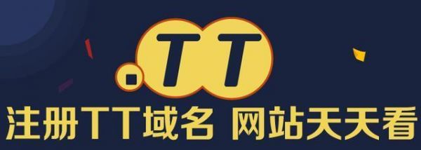 tt后缀域名哪里注册（ttt 这域名多少钱）-图1