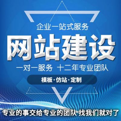 哪里网站建设公司好（哪里网站建设公司好）-图1