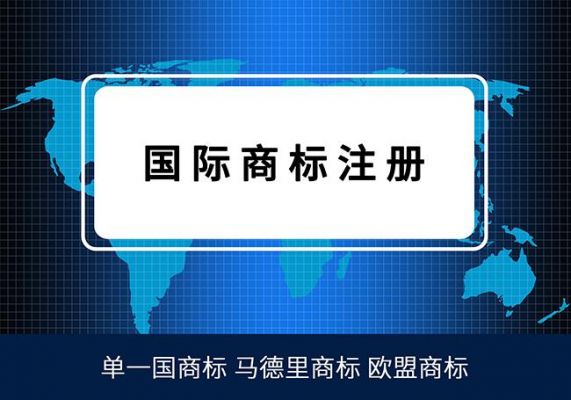 公司英文名字怎么注册（公司英文名字怎么注册商标）-图1