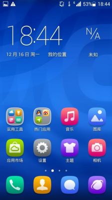 华为荣耀3c怎么截图（华为荣耀3c怎么截图图片）-图2