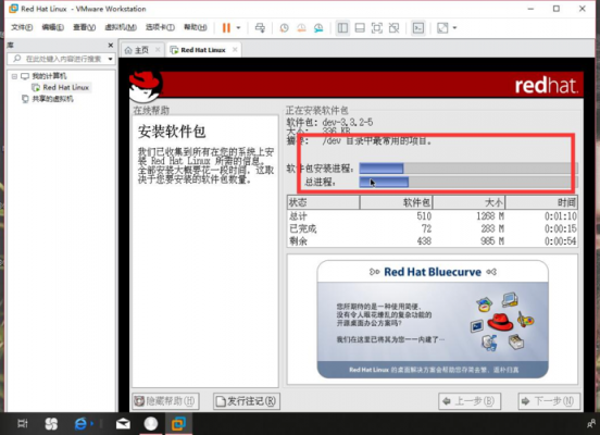 云服务器安装vm（云服务器安装虚拟机）-图3