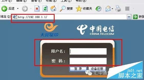 电信专线怎么备案（电信专线怎么设置）-图1