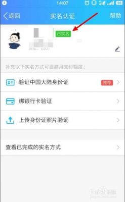 怎么查询企业qq备案（怎么查企业有没有实名认证）-图1