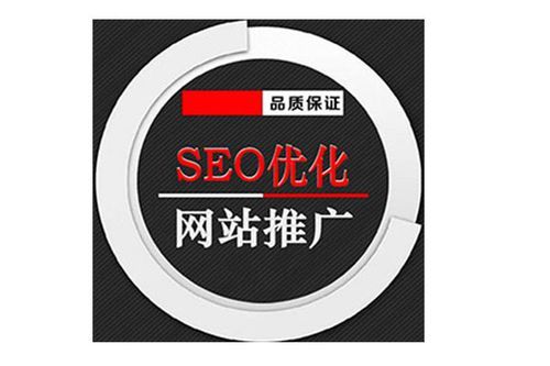 淄博哪里找seo公司（淄博seo怎么选择）-图1