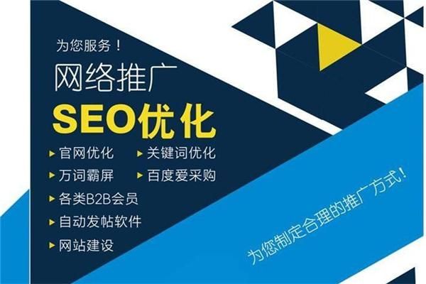 淄博哪里找seo公司（淄博seo怎么选择）-图2