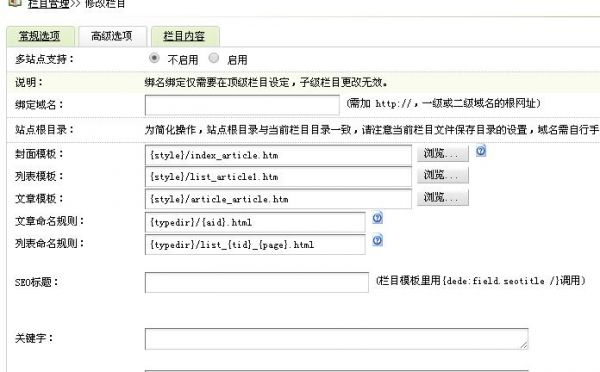 首页标题在哪里呢（首页标题在哪里呢怎么写）-图1