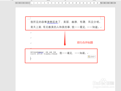 首页标题在哪里呢（首页标题在哪里呢怎么写）-图2