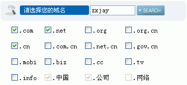 xyz和ink域名（xyz域名是什么意思）-图3