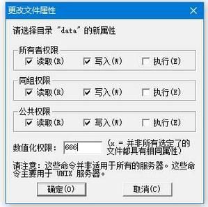 织梦备份的文件在哪里（安装织梦的时候出现dir）-图1