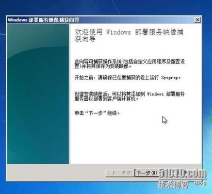 服务器如何选择操作系统（通用服务器操作系统怎么看）-图3