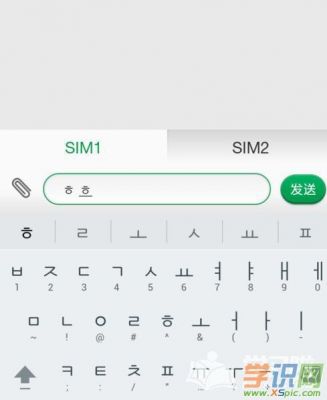 华为手机韩语（华为手机韩语输入法下载用哪个app）-图2