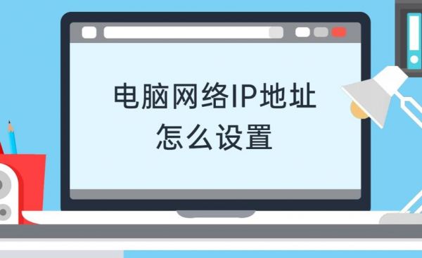 新网怎么查看地址（怎样查看网络地址）-图1