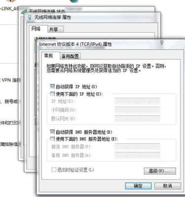 怎么设置空间域名解析（ipv6域名解析设置）-图1