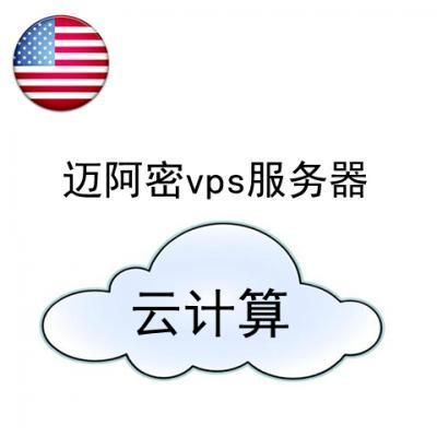 如何搭vps服务器（租国外服务器搭vps）-图2