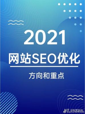 百度算法更新在哪里看（2021年百度更新算法）-图3