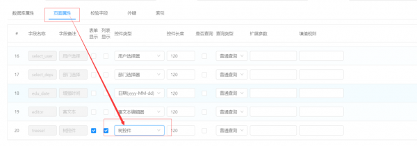 主机记录值怎么填（本地主机中历史记录主要有哪些?怎么查找?）-图3