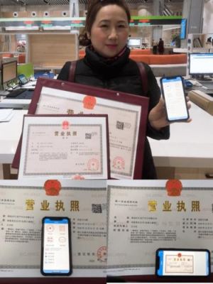 阿里云怎么开网店（阿里云怎么注册个体营业执照）-图2