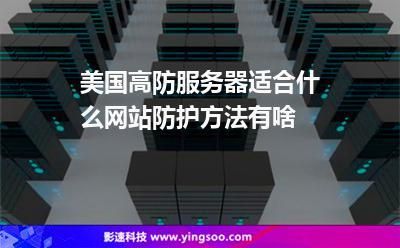 高防服务器怎么登录（高防服务器怎么登录谷歌账号）-图1