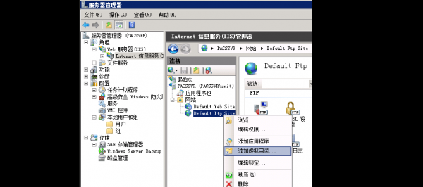 iis怎么设置主机名（iis默认主页怎么设置）-图1