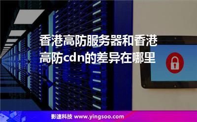 香港服务器梯（香港服务器cn2）-图2