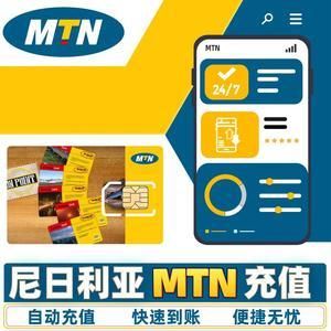 尼日利亚买流量怎么买（尼日利亚mtn流量购买）-图2