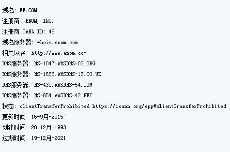 .ff域名（ff域名）-图1