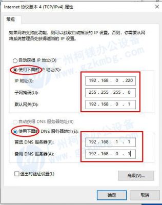 2003怎么添加ftp（2003怎么添加网络打印机）-图1