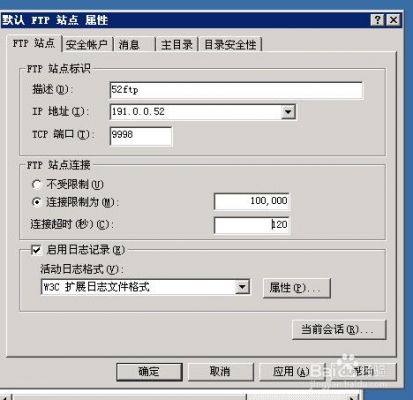 2003怎么添加ftp（2003怎么添加网络打印机）-图3