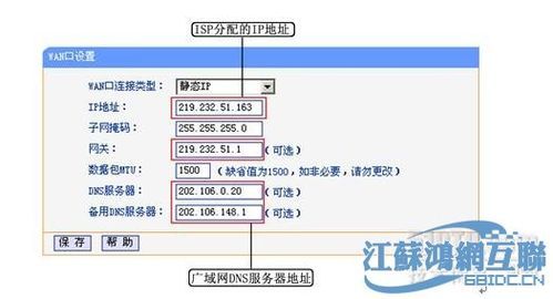 adsl服务器建网站（adsl服务器是什么）-图3