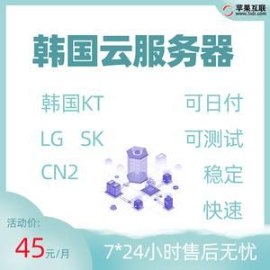 kt服务器ip（kz服务器ip）-图3