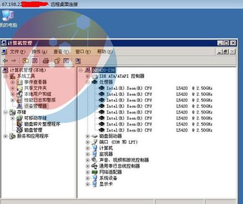 kt服务器ip（kz服务器ip）-图2