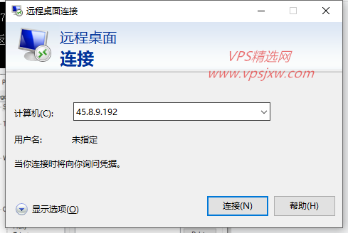 怎么查看vps端口（怎么查看vps端口版本）-图2