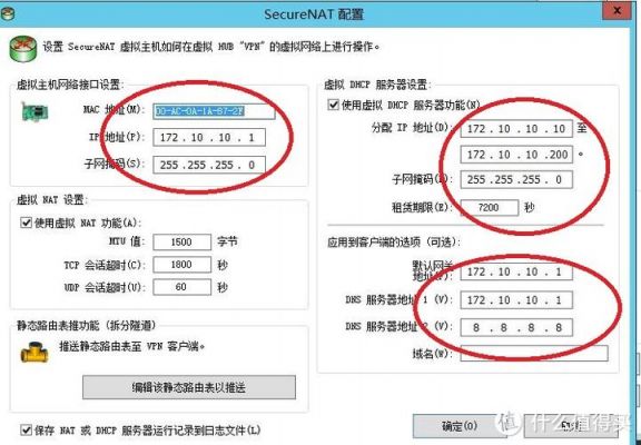 怎么查看vps端口（怎么查看vps端口版本）-图3