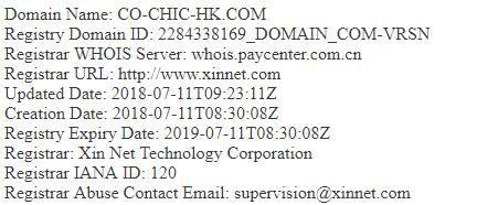 hk域名删除期（域名删除日期查询）-图2