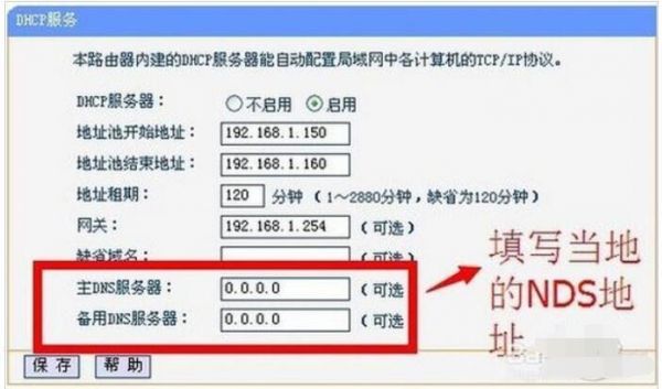 双线服务器好么（双线服务器设置）-图3