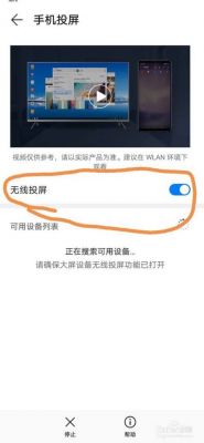 x1华为（X1华为手机投屏是不是要转换器）-图3