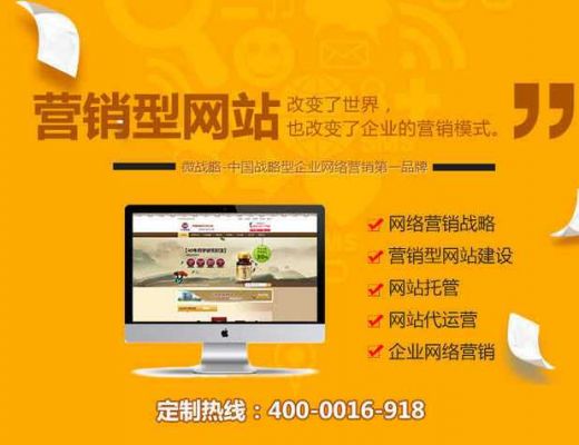 哪里有营销型网站最新报价（营销型网站有哪些平台）-图1