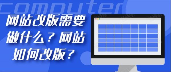 做网站哪里发布（网站做好了如何发布）-图1