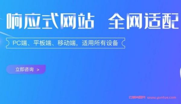 做网站哪里发布（网站做好了如何发布）-图3